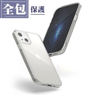 【24h臺灣現貨快出】 IPhone 14 PLUS 手機殼 6.7吋 透明高能見度高畫質軟殼手機保護殼保護套