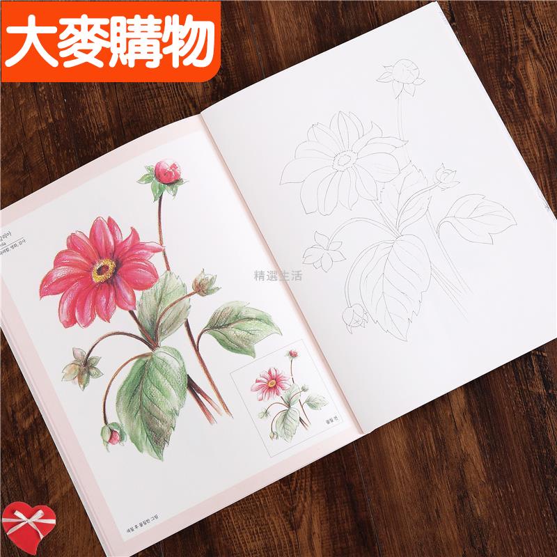 著色本成人四季之花的價格推薦 22年10月 比價比個夠biggo