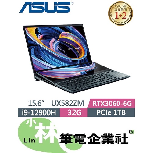 ⚠️問我最便宜全省門市可取貨 ASUS Zenbook Pro Duo UX582ZM-0041B12900H 蒼宇藍