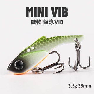 【多魚釣具】微物 VIB 顫泳 路亞 假餌 溪流路亞餌 沉水 金屬VIB 吳郭魚 曲腰 捲仔 擬餌 微拋路亞