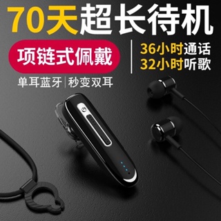 台灣檢測 原廠代理 NCC認證 K2 無線藍牙耳機 超長待機 一對二 CSR通用 雙耳