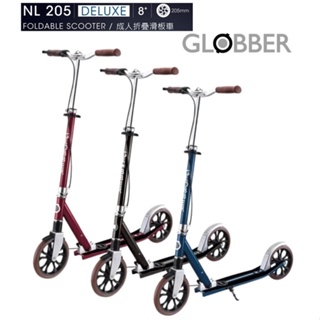 GLOBBER哥輪步 NL 205 DELUXE 復古版成人折疊版滑板車