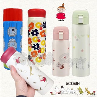 🔜現貨🔜日本 Moomin 嚕嚕米 姆明 亞美小不點 不鏽鋼保溫保冷 保溫瓶 水瓶保冷瓶隨身瓶水壺 禮物