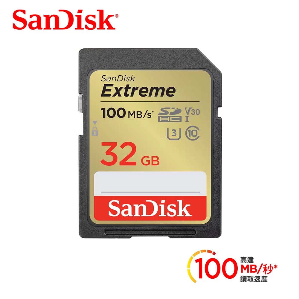 [新規]SanDisk Extreme SDHC/SDXC UHS-1(V30) 32GB~64GB 記憶卡(公司貨)