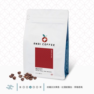《AKAI COFFEE紅菓咖啡》肯亞 AA FAQ｜半磅｜精品咖啡豆 咖啡豆