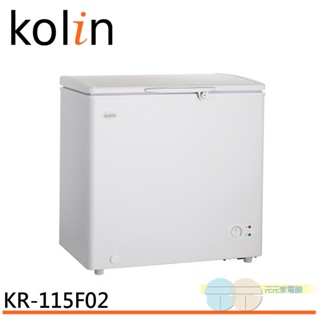 KOLIN 歌林 155L臥式 冷藏櫃 冷凍櫃 二用冰櫃 KR-115F02-W(輸碼95折 94X0Q537F8)