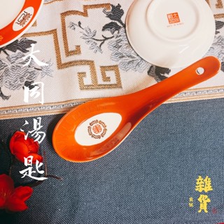 【雜貨商號】大同磁器福壽無疆湯匙 大同瓷器湯匙 福壽湯匙