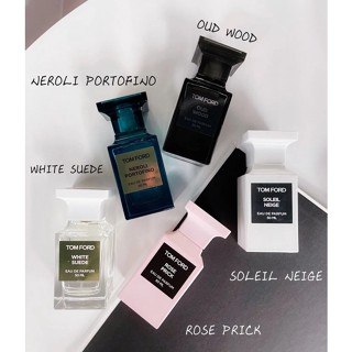 現貨🔥TOM FORD【私人調香系列】神秘東 / 冬日光芒/ 暖陽橙花 /禁忌玫瑰/午夜香草 淡香精