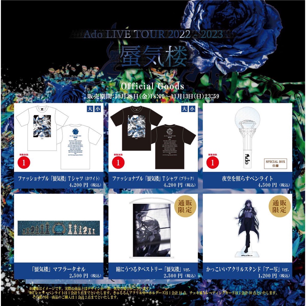 Ado 喜劇 チェキ グッズ 1st Live チェキ風トレカ アド Ado