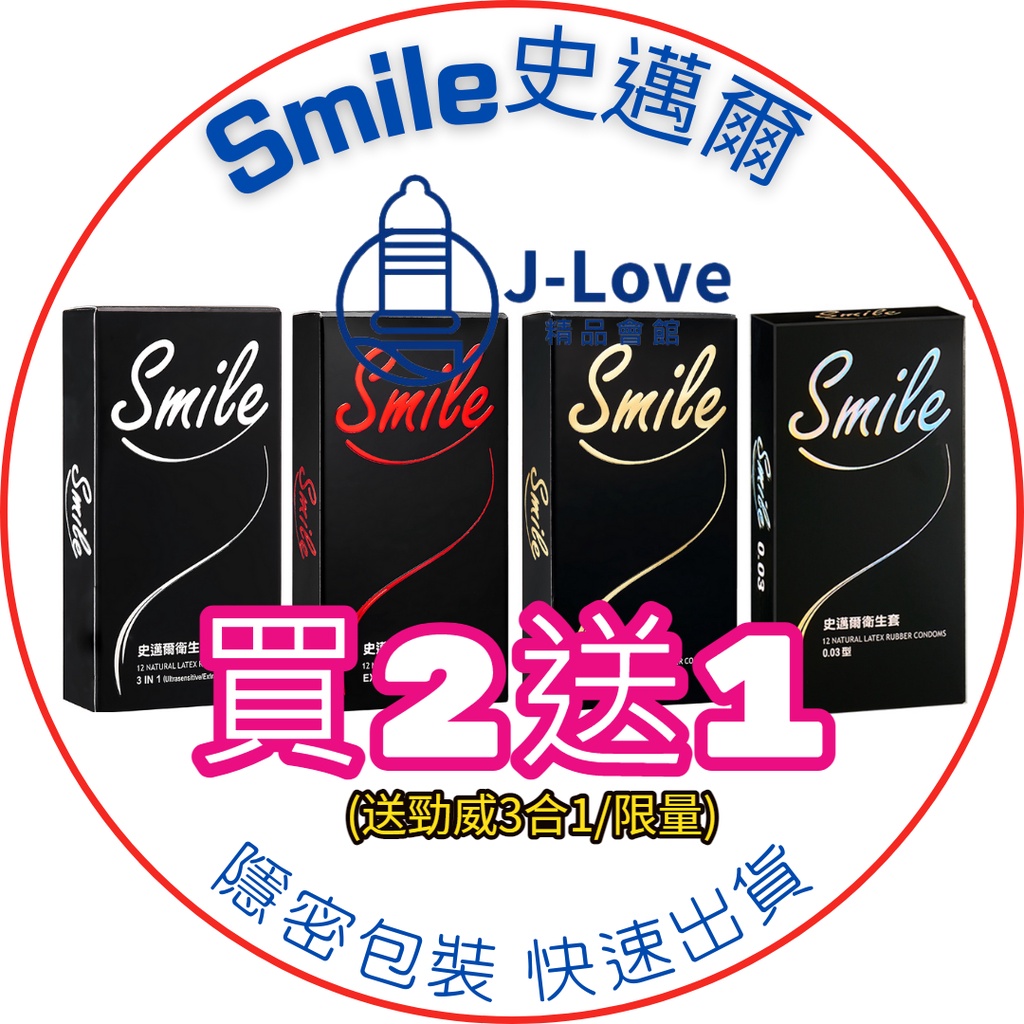 価格 smile様専用 asakusa.sub.jp