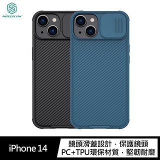 NILLKIN Apple iPhone 14 黑鏡 Pro 磁吸保護殼 鏡頭滑蓋