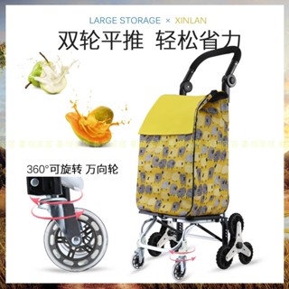 碁翊家居~鋁合金購物車買菜小拉車小推車網紅上樓梯手拉桿爬樓神器便攜折疊