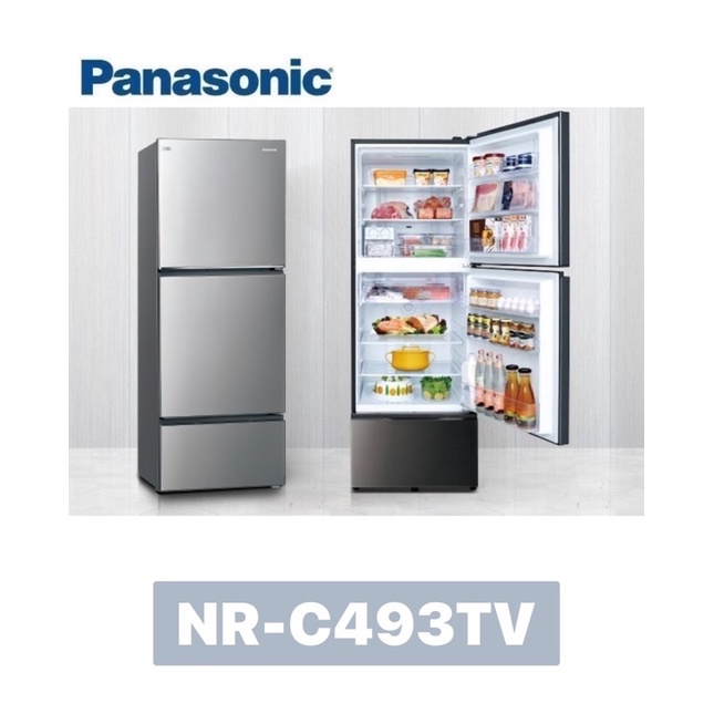 限定銀色【Panasonic 國際牌】496L 三門變頻冰箱 NR-C493TV (晶漾黑K/晶漾銀S)