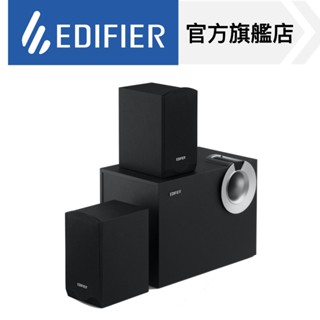 【EDIFIER】M206BT 2.1主動式藍牙喇叭 重低音音箱 三件式揚聲器 音響