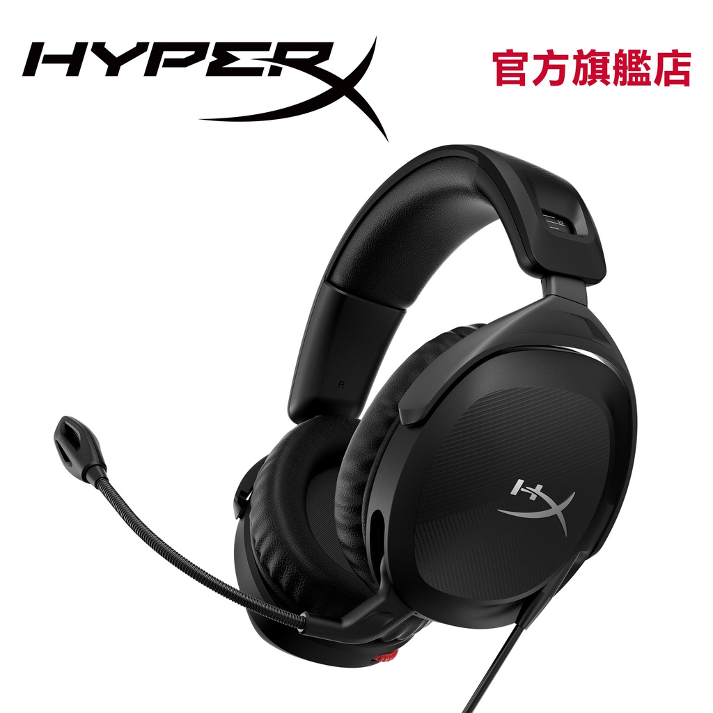 HyperX Cloud Stinger 2  輕量化有線耳機【HyperX官方旗艦店】