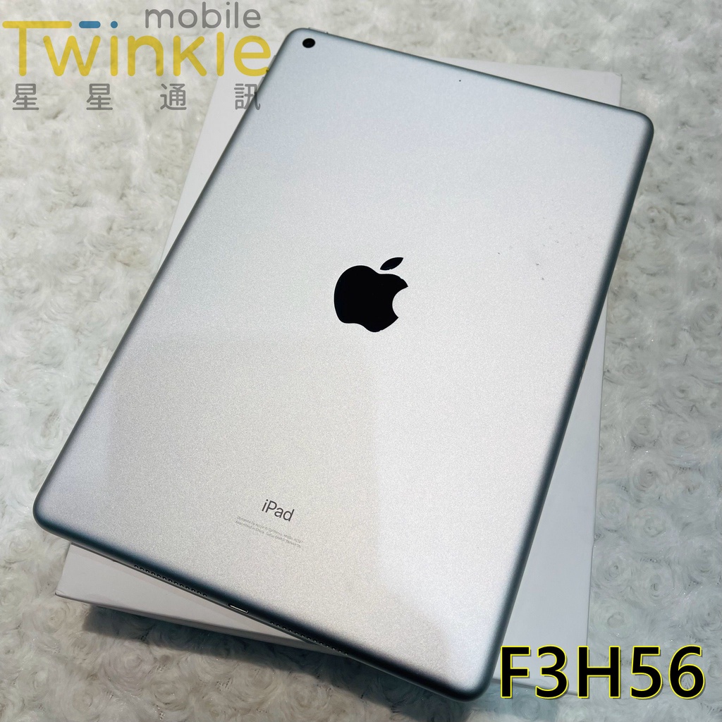 ✨(星星通訊) 二手電池佳機況佳 Apple iPad 7 Wi-Fi 32G 銀色，9成2新，實體門市更安心 ♥