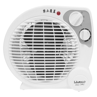 LAPOLO藍普諾 冷暖兩用智慧電暖器 LA-9701