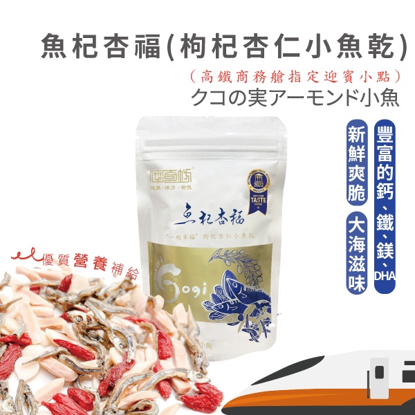 綜合小魚干- 優惠推薦- 2022年10月| 蝦皮購物台灣