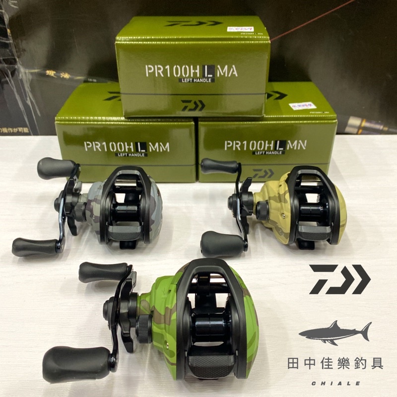 =佳樂釣具=DAIWA 捲線器 PR100 迷彩 左手 右手 小烏龜 釣魚 路亞