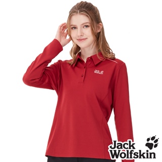 【Jack wolfskin 飛狼】女 石墨烯蓄熱 長袖保暖排汗衣 POLO衫『磚紅』