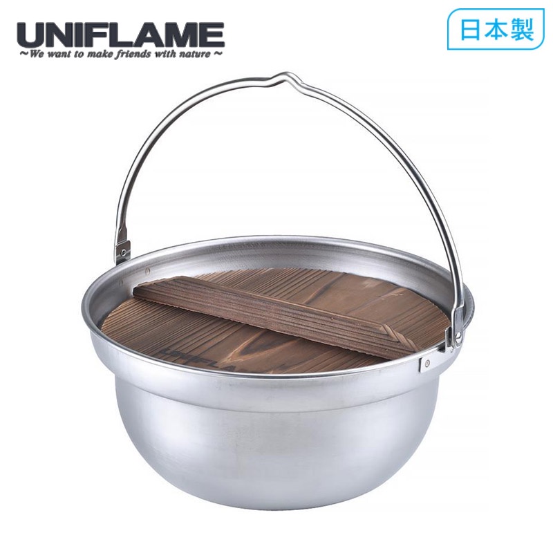 【UNIFLAME】FAN 5 DX 不鏽鋼鍋具組 U660232