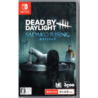 Switch遊戲 NS 黎明死線 貞子崛起日本公式版 Dead by Daylight 中文版【魔力電玩】