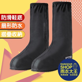 【免運現貨】R711 止滑反光鞋套(加長型) 雨鞋套 耐磨止滑 加長型 雨天必備