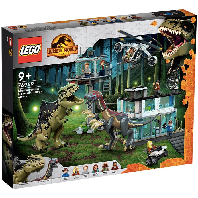 【台中OX創玩所】LEGO 76949 侏羅紀系列 巨型南美龍與鐮刀龍攻擊 JURASSIC WORLD 樂高
