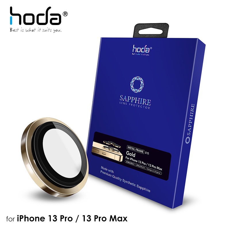 PinkBee☆【hoda】iPhone13 Pro /13 Pro Max 藍寶石原機結構設計款鏡頭貼 - 金色＊預購