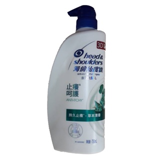 海倫仙度絲 止癢呵護 洗髮乳 750ml【康鄰超市】