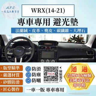 【A.F.C 一朵花】SUBARU 速霸陸 WRX(14-21) 法蘭絨 麂皮 碳纖維皮革 超纖皮革 大理石皮革 避光墊