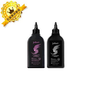 🌿臺灣沙龍🌿juliart 覺亞 甘草次酸角質淨化液 護色 75ml 淨化液 液態洗髮精 頭皮 染髮 公司貨