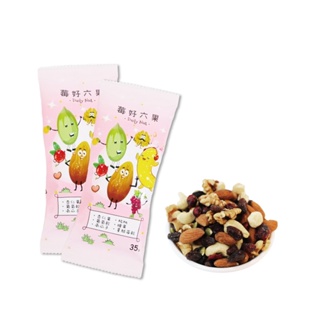 【五桔國際】Daily Nut 莓好六果35g 10包/組 (超過50包請宅配)