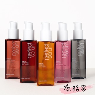 [庶務客] Mise en scene 髮油 護髮油 大馬士革 魅尚萱 髮油 70ml/80ml