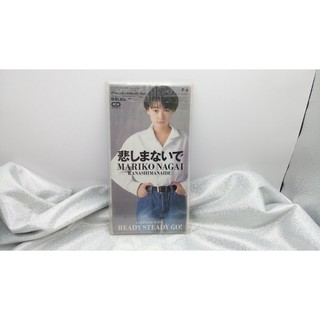 知飾家 二手CD 永井真理子Ready Steady Go CD