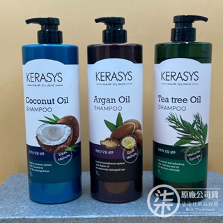 Kerasys 可瑞絲植物油系列洗髮精1000ml(3款可選) 摩洛哥堅果油/椰子油光澤/茶樹清爽/超商取貨限3瓶