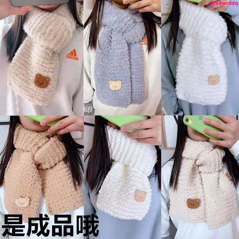 交換禮物-小熊手工編織珊瑚絨圍巾冰條圍巾送男女友成品