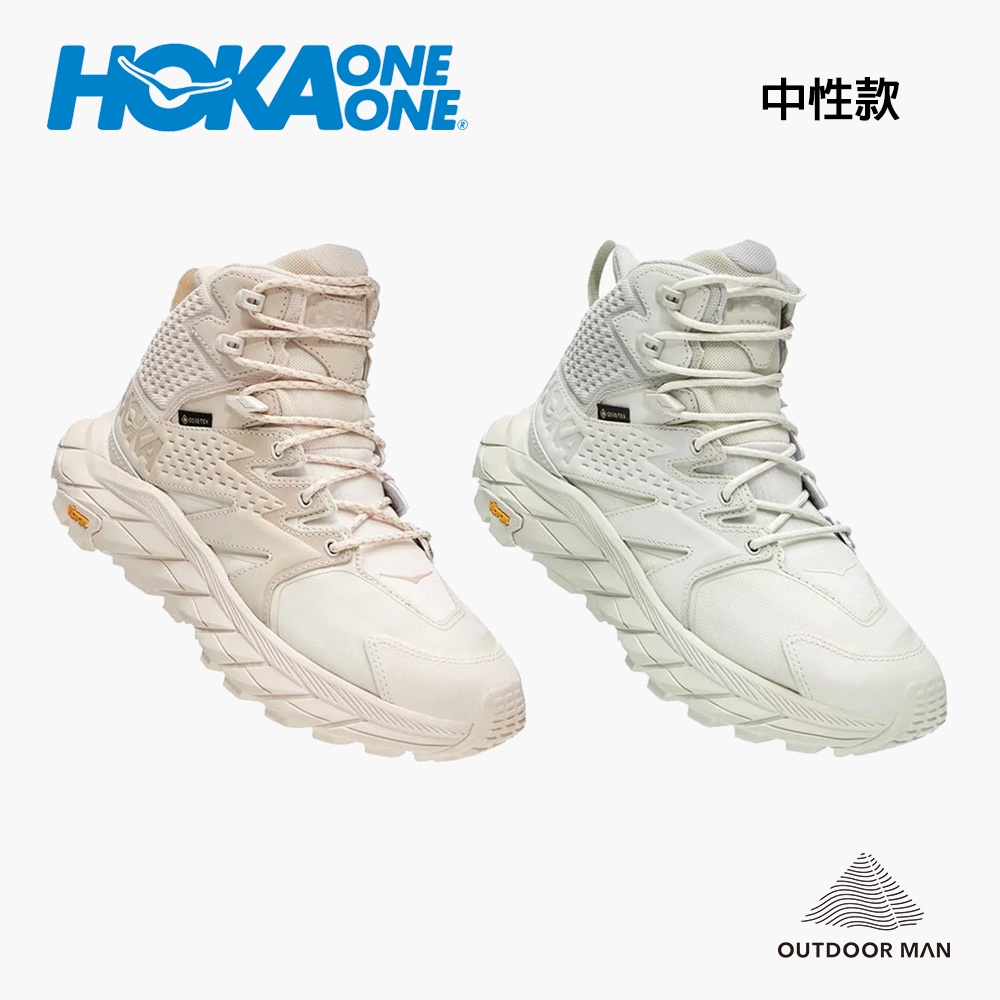 [HOKA] 中性款 Anacapa Mid GTX 登山健行鞋 (HO1130532)
