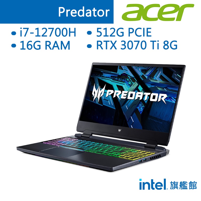 ACER 宏碁 Predator PH315-55-74FV 電競 筆電(i7/16G/512G/RTX3070Ti)