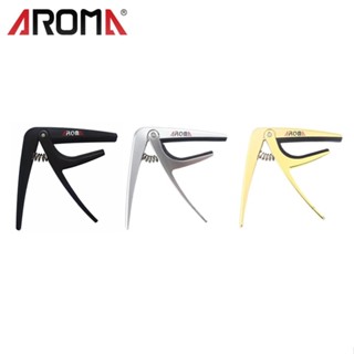【臺灣弦樂打擊樂器專賣店】阿諾瑪 AROMA AC-01 AC01G Capo 移調夾 民謠吉他 電吉他 夾式 鋁合