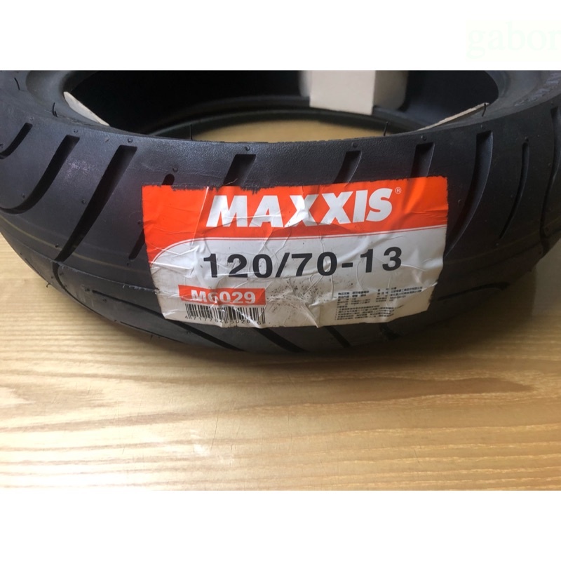 💜附發票 瑪吉斯 120/70/13 120/70-13 MAXXIS 半熱融胎 6029 SMAX 輪胎 外胎