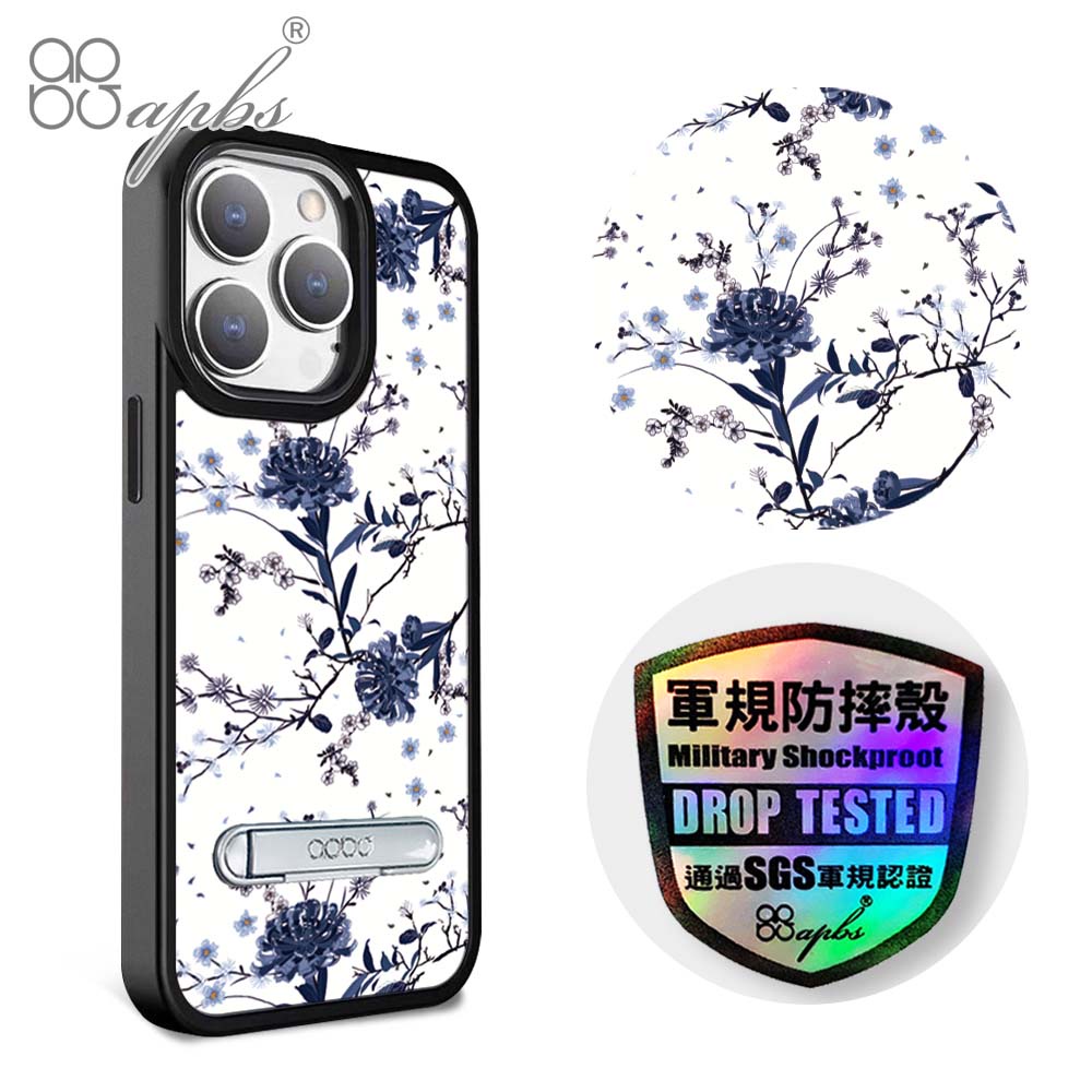 apbs iPhone 15 14系列 軍規防摔鋁合金鏡頭框立架手機殼-彼岸花