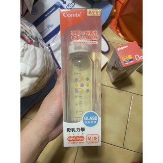 全新未拆 Combi 標準玻璃奶瓶（白）240ml