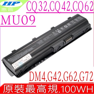 HP MU09 電池 惠普 G32 G42 G62 G72 CQ32 CQ42 CQ62 CQ72 DM4 MU09