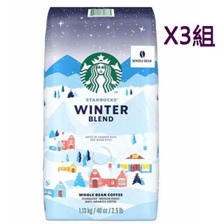 Starbucks 冬季限定咖啡豆 1.13公斤 3組 W965335 [COSCO代購5]