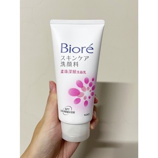 Biore蜜妮 深層柔珠洗面乳 100g