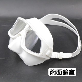 自由潛水面鏡 低容積面鏡 潛水面鏡 成人面鏡 濕式呼吸管 大視野 防紫外線 現貨在臺灣