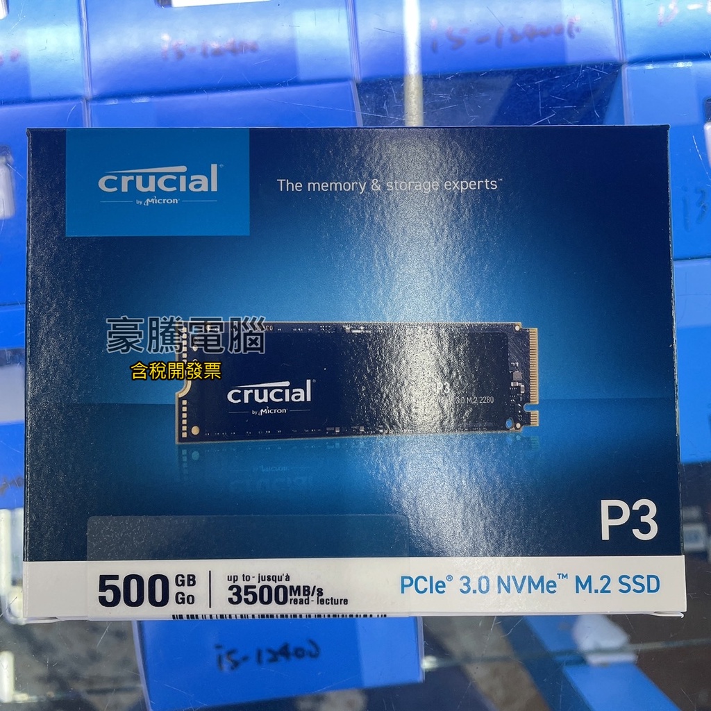 【豪騰電腦】Micron 美光 Crucial P3 500G PCIe3.0 M.2 PCIe SSD 固態硬碟
