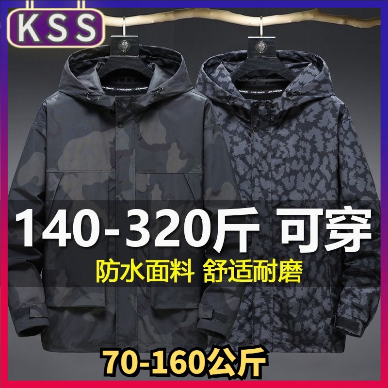 KSS🥂2XL-10XL 大尺碼外套 加大尺碼夾克 大尺碼夾克外套 大尺碼衝鋒衣 春秋季外套男加肥加大尺碼迷彩工裝夾克