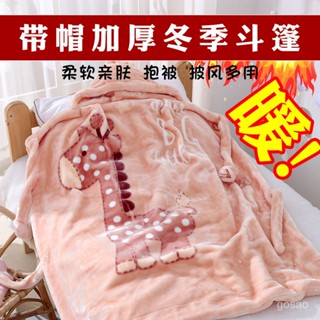 桃園有貨-限時下殺 嬰兒披風鬥篷加厚鞦鼕季新生嬰幼兒童男女寶寶保暖披肩風衣外齣 DE2R